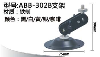 專業制造，穩固支撐 廣東監控支架生產商長期供應全系列解決方案