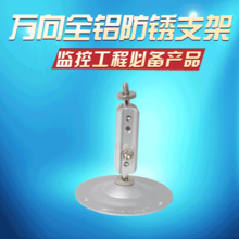 支架螺絲選擇指南 為您講解監控器支架安裝的正確方式
