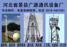 專業監控塔支架與監控器支架產品供應詳解