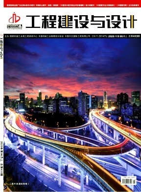 工程建設(shè)與設(shè)計(jì) 協(xié)同共筑品質(zhì)工程的基石
