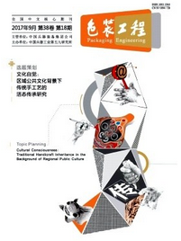 適合產品設計論文發(fā)表的建設工程設計類期刊